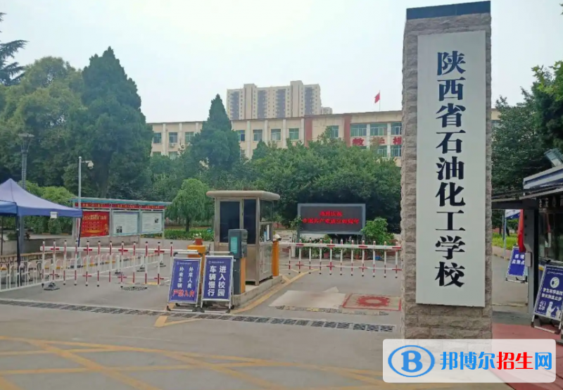 陕西2023年中专学校是什么学历
