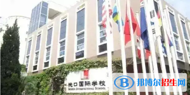 深圳蛇口国际学校初中部2023年招生政策2