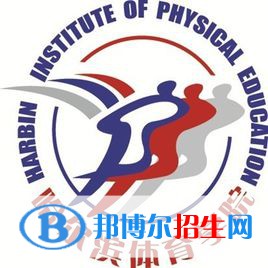 哈尔滨体育学院开设哪些专业，哈尔滨体育学院招生专业名单汇总-2023参考
