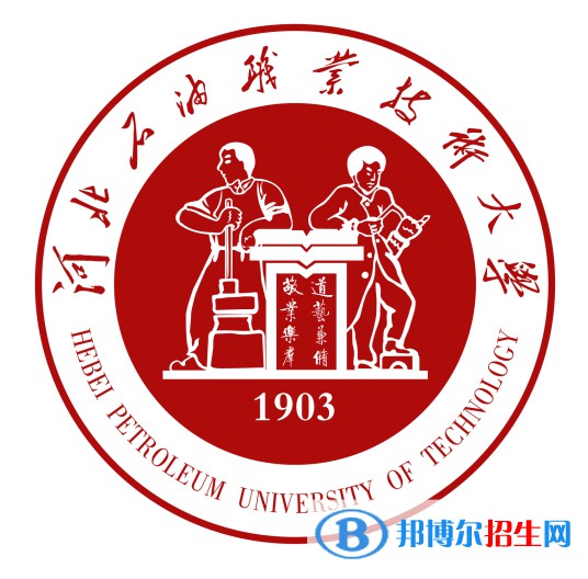 河北石油职业技术大学开设哪些专业，河北石油职业技术大学招生专业名单汇总-2023参考