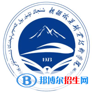 新疆铁道职业技术学院开设哪些专业，新疆铁道职业技术学院招生专业名单汇总-2023参考