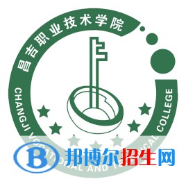 昌吉职业技术学院开设哪些专业，昌吉职业技术学院招生专业名单汇总-2023参考