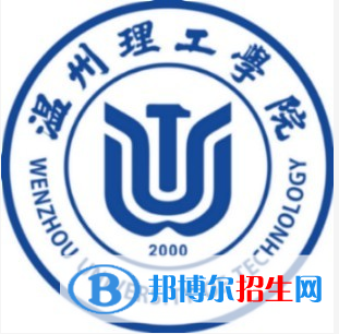 温州理工学院艺术类专业有哪些？（艺术类专业）