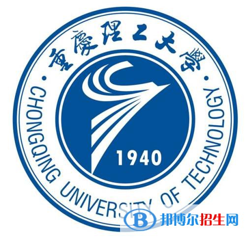 重庆理工大学艺术类专业有哪些？（艺术类专业）