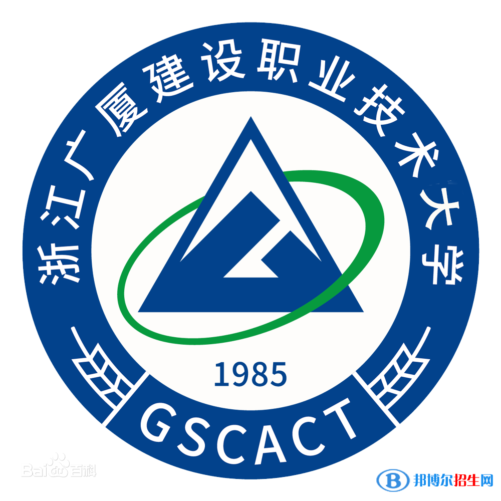 浙江广厦建设职业技术大学艺术类专业有哪些？（艺术类专业）