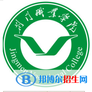 荆门职业学院开设哪些专业，荆门职业学院招生专业名单汇总-2023参考