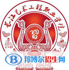 长江艺术工程职业学院开设哪些专业，长江艺术工程职业学院招生专业名单汇总-2023参考