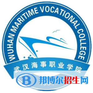 武汉海事职业学院开设哪些专业，武汉海事职业学院招生专业名单汇总-2023参考