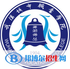 武汉城市职业学院开设哪些专业，武汉城市职业学院招生专业名单汇总-2023参考