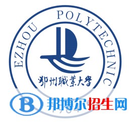鄂州职业大学开设哪些专业，鄂州职业大学招生专业名单汇总-2023参考