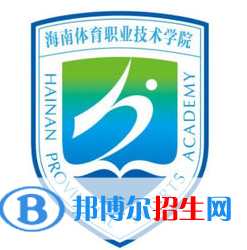 海南体育职业技术学院开设哪些专业，海南体育职业技术学院招生专业名单汇总-2023参考