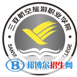 三亚航空旅游职业学院开设哪些专业，三亚航空旅游职业学院招生专业名单汇总-2023参考