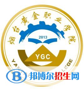 烟台黄金职业学院开设哪些专业，烟台黄金职业学院招生专业名单汇总-2023参考