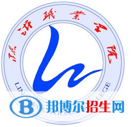 临沂职业学院开设哪些专业，临沂职业学院招生专业名单汇总-2023参考