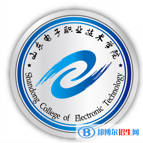 山东电子职业技术学院开设哪些专业，山东电子职业技术学院招生专业名单汇总-2023参考
