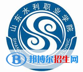 山东水利职业学院开设哪些专业，山东水利职业学院招生专业名单汇总-2023参考