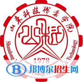 山东科技职业学院开设哪些专业，山东科技职业学院招生专业名单汇总-2023参考