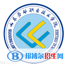 山东劳动职业技术学院开设哪些专业，山东劳动职业技术学院招生专业名单汇总-2023参考