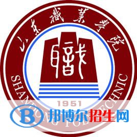 山东职业学院开设哪些专业，山东职业学院招生专业名单汇总-2023参考