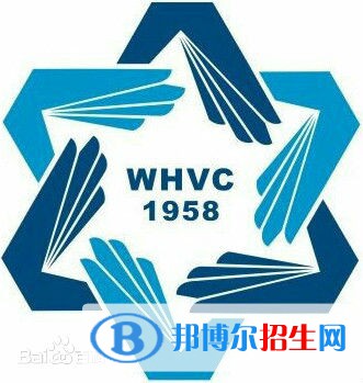 威海职业学院开设哪些专业，威海职业学院招生专业名单汇总-2023参考