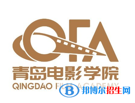 青岛电影学院开设哪些专业，青岛电影学院招生专业名单汇总-2023参考