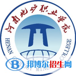 河南地矿职业学院开设哪些专业，河南地矿职业学院招生专业名单汇总-2023参考