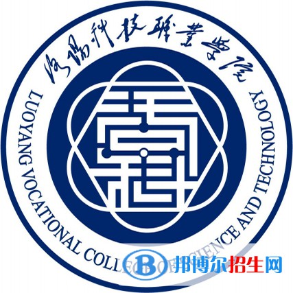 洛阳科技职业学院开设哪些专业，洛阳科技职业学院招生专业名单汇总-2023参考