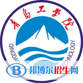 青岛工学院开设哪些专业，青岛工学院招生专业名单汇总-2023参考