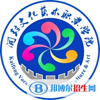 开封文化艺术职业学院开设哪些专业，开封文化艺术职业学院招生专业名单汇总-2023参考