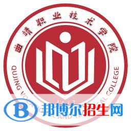 曲靖职业技术学院开设哪些专业，曲靖职业技术学院招生专业名单汇总-2023参考