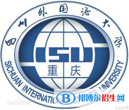 四川外国语大学艺术类专业有哪些？（艺术类专业）