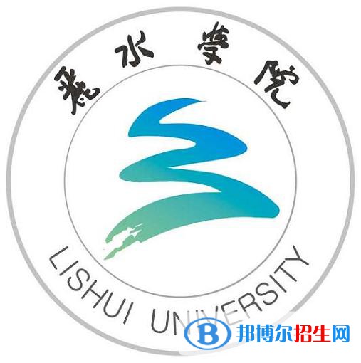 丽水学院艺术类专业有哪些？（艺术类专业）