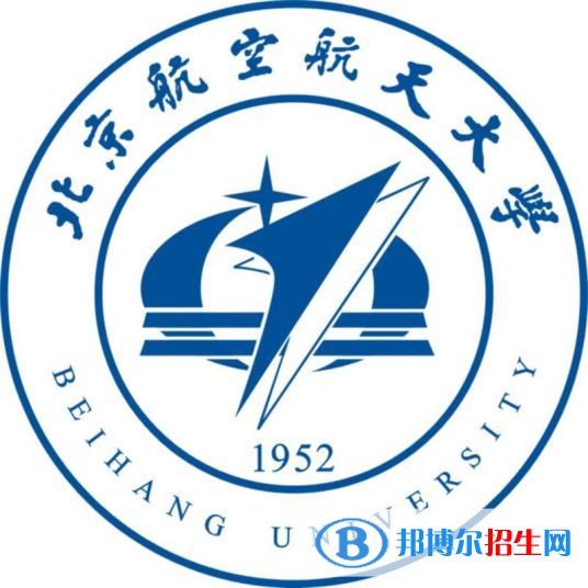 北京航空航天大学艺术类专业有哪些？（艺术类专业）