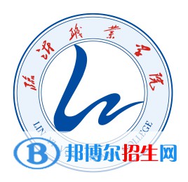 临沂职业学院艺术类专业有哪些？（艺术类专业）