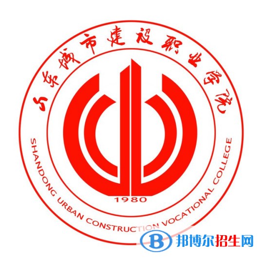 山东城市建设职业学院艺术类专业有哪些？（艺术类专业）