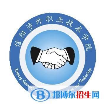 信阳涉外职业技术学院艺术类专业有哪些？（艺术类专业）