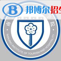 南京旅游职业学院艺术类专业有哪些？（艺术类专业）