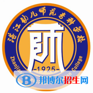 湛江幼儿师范专科学校艺术类专业有哪些？（艺术类专业）