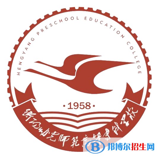 衡阳幼儿师范高等专科学校艺术类专业有哪些？（艺术类专业）