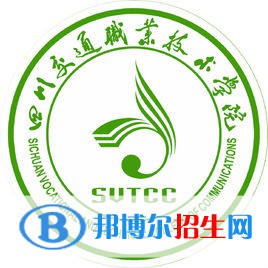 四川交通职业技术学院艺术类专业有哪些？（艺术类专业）
