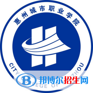 惠州城市职业学院艺术类专业有哪些？（艺术类专业）