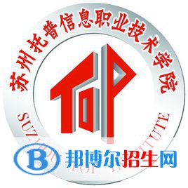 苏州托普信息职业技术学院艺术类专业有哪些？（艺术类专业）