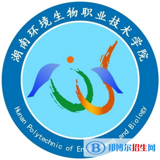 湖南环境生物职业技术学院艺术类专业有哪些？（艺术类专业）