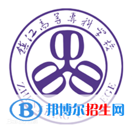 镇江市高等专科学校艺术类专业有哪些？（艺术类专业）