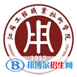 江苏工程职业技术学院艺术类专业有哪些？（艺术类专业）