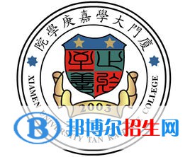 厦门大学嘉庚学院艺术类专业有哪些？（艺术类专业）