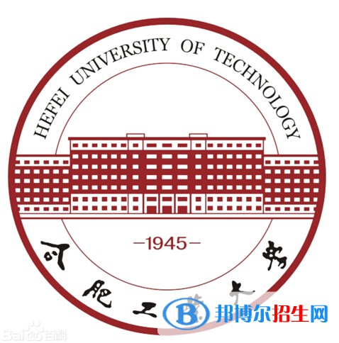 合肥工业大学艺术类专业有哪些？（艺术类专业）
