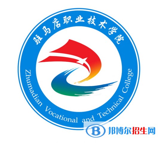 驻马店职业技术学院开设哪些专业，驻马店职业技术学院招生专业名单汇总-2023参考