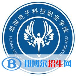 湖南电子科技职业学院开设哪些专业，湖南电子科技职业学院招生专业名单汇总-2023参考