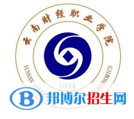 云南财经职业学院开设哪些专业，云南财经职业学院招生专业名单汇总-2023参考